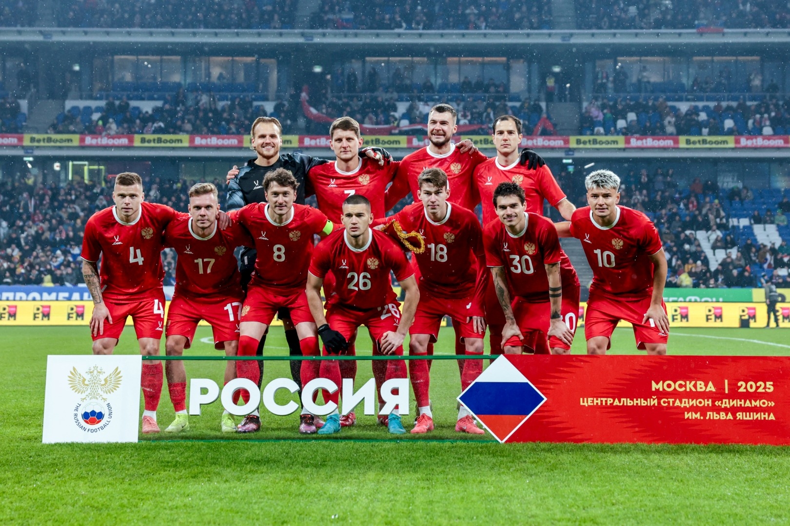 Футболисты ЦСКА в матче против сборной Замбии