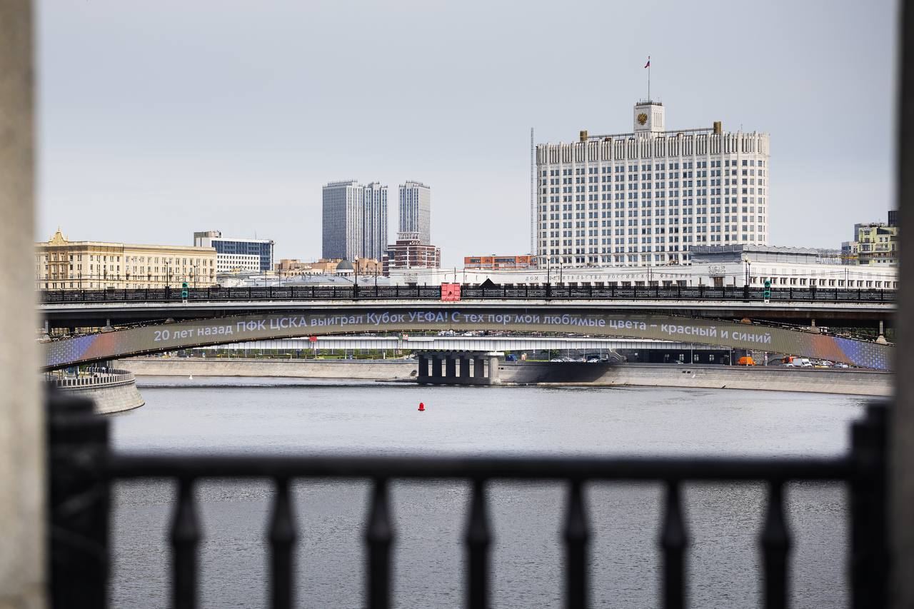 Останкинскую телебашню в Москве подсветили в цветах ЦСКА