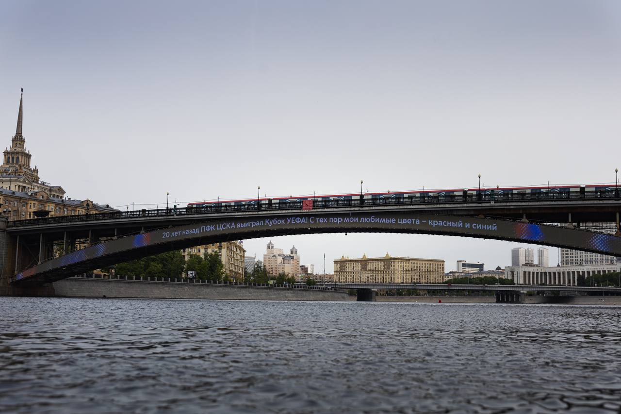 Останкинскую телебашню в Москве подсветили в цветах ЦСКА