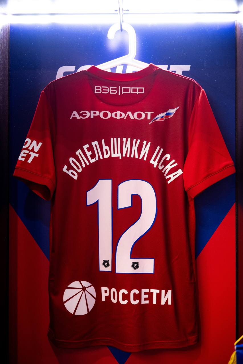 Раздевалка ЦСКА перед матчем с Ростовом