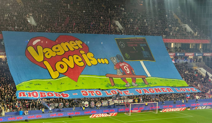 Vagner Love is... Болельщики ЦСКА посвятили баннер Вагнеру Лаву