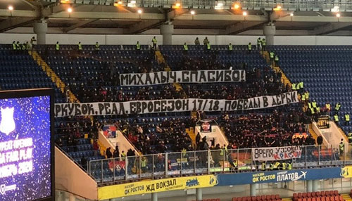 Фанаты ЦСКА вывесили баннер «Михалыч, спасибо! Время уходить красиво»