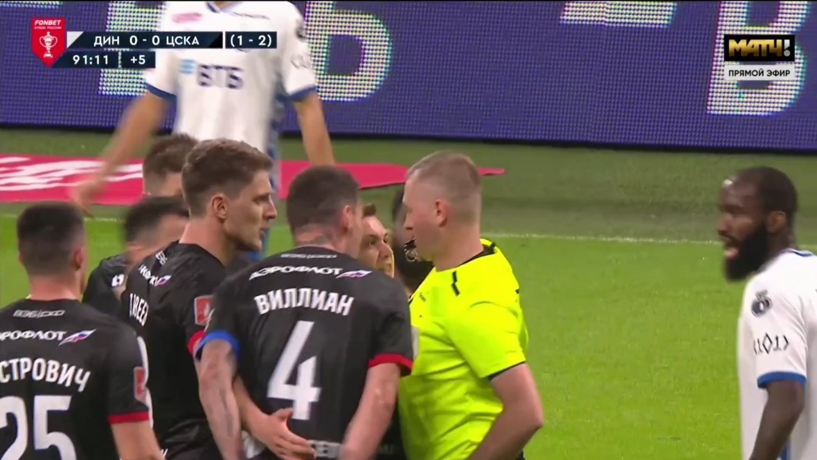 Виллиан Роша из-за ошибки судьи пропустит матч с Зенитом