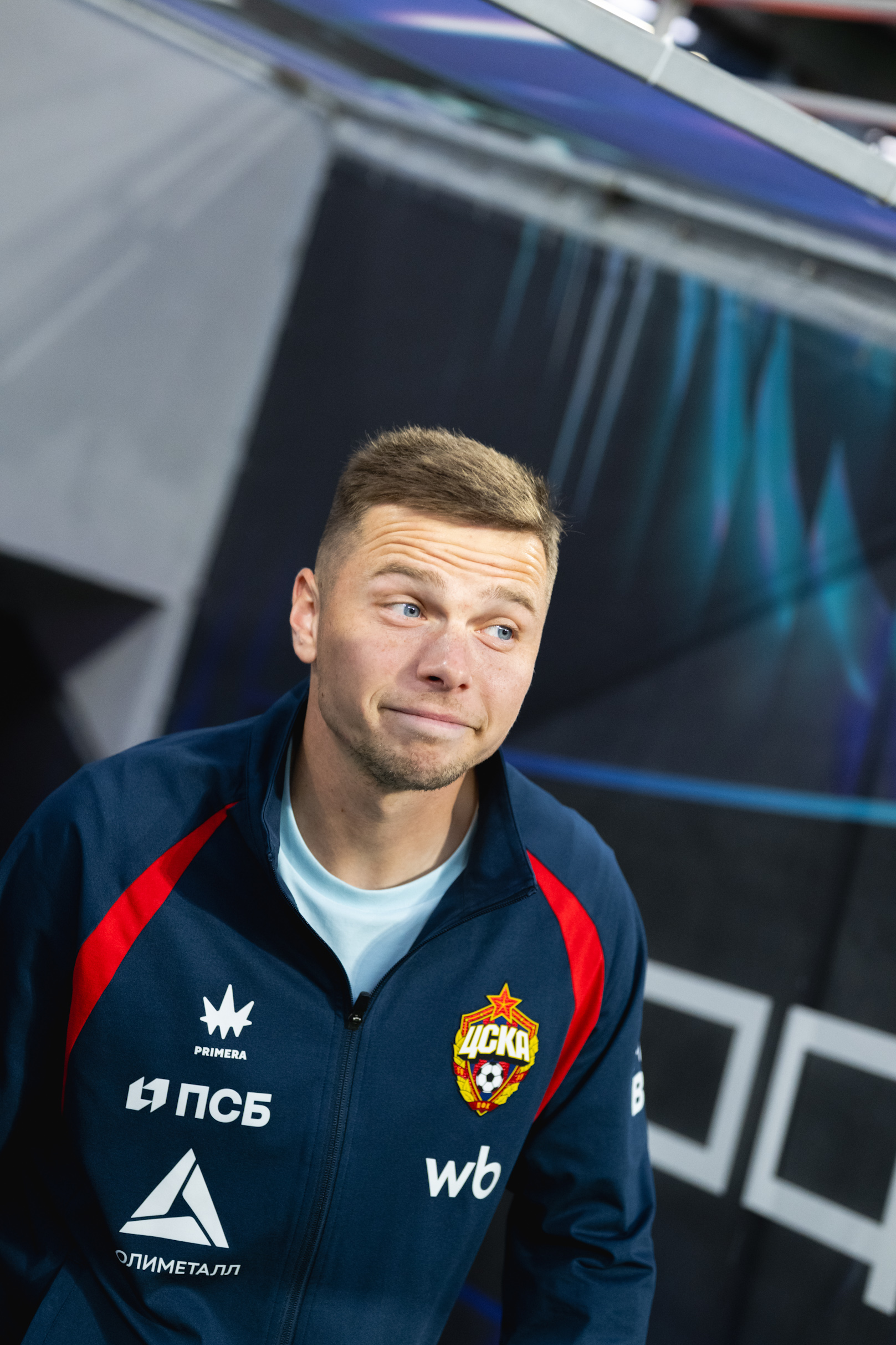 ЦСКА Рубин 12 сентября 2026