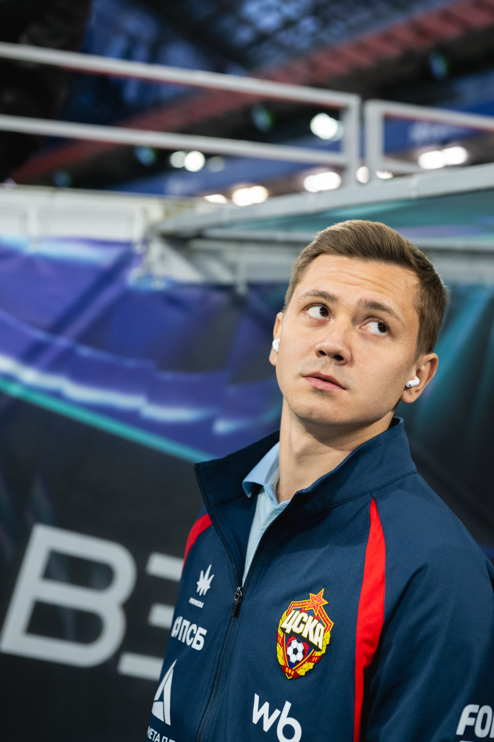 ЦСКА Рубин 12 сентября 2026
