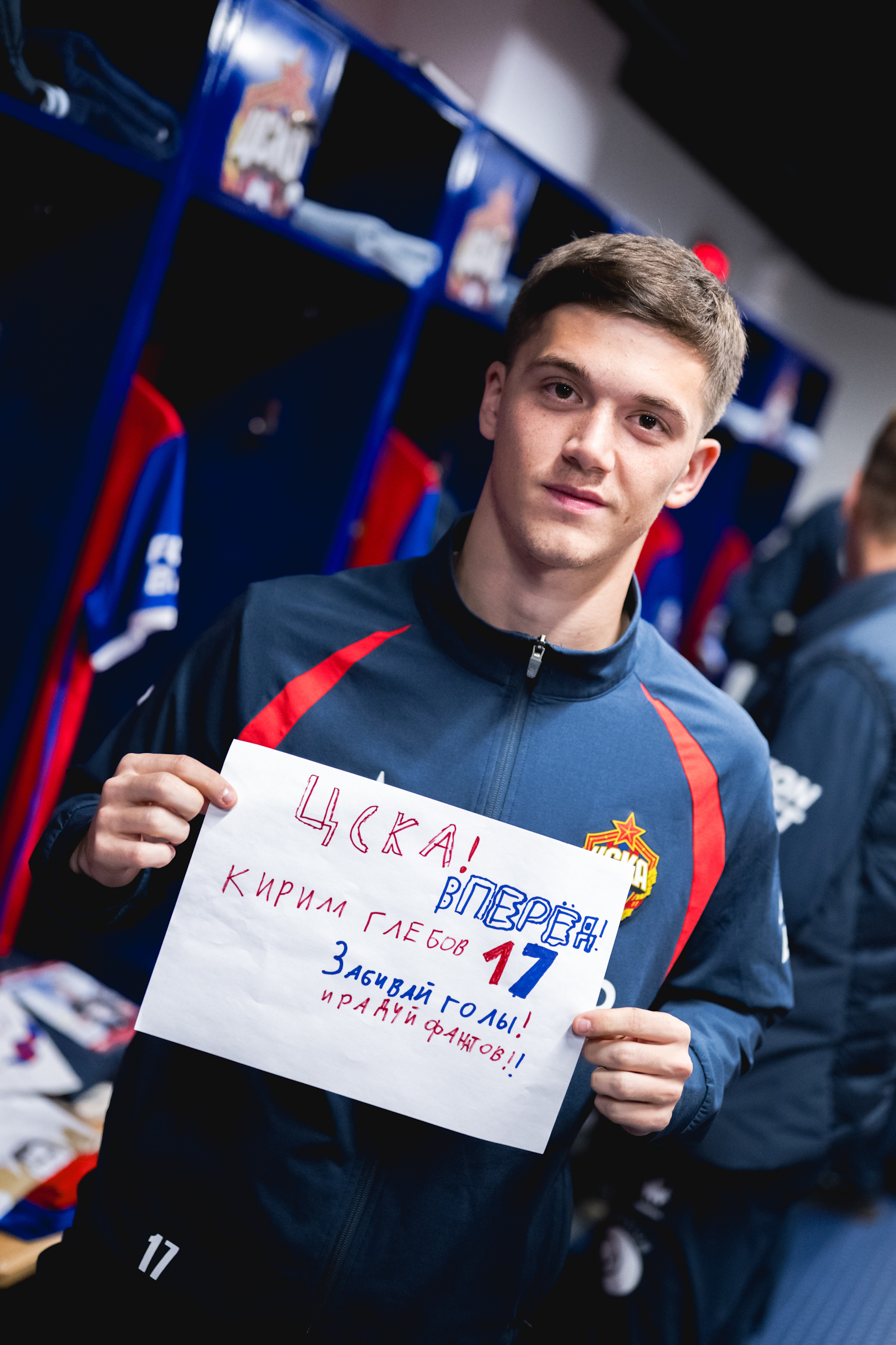 ЦСКА Ростов 14 октября 2026