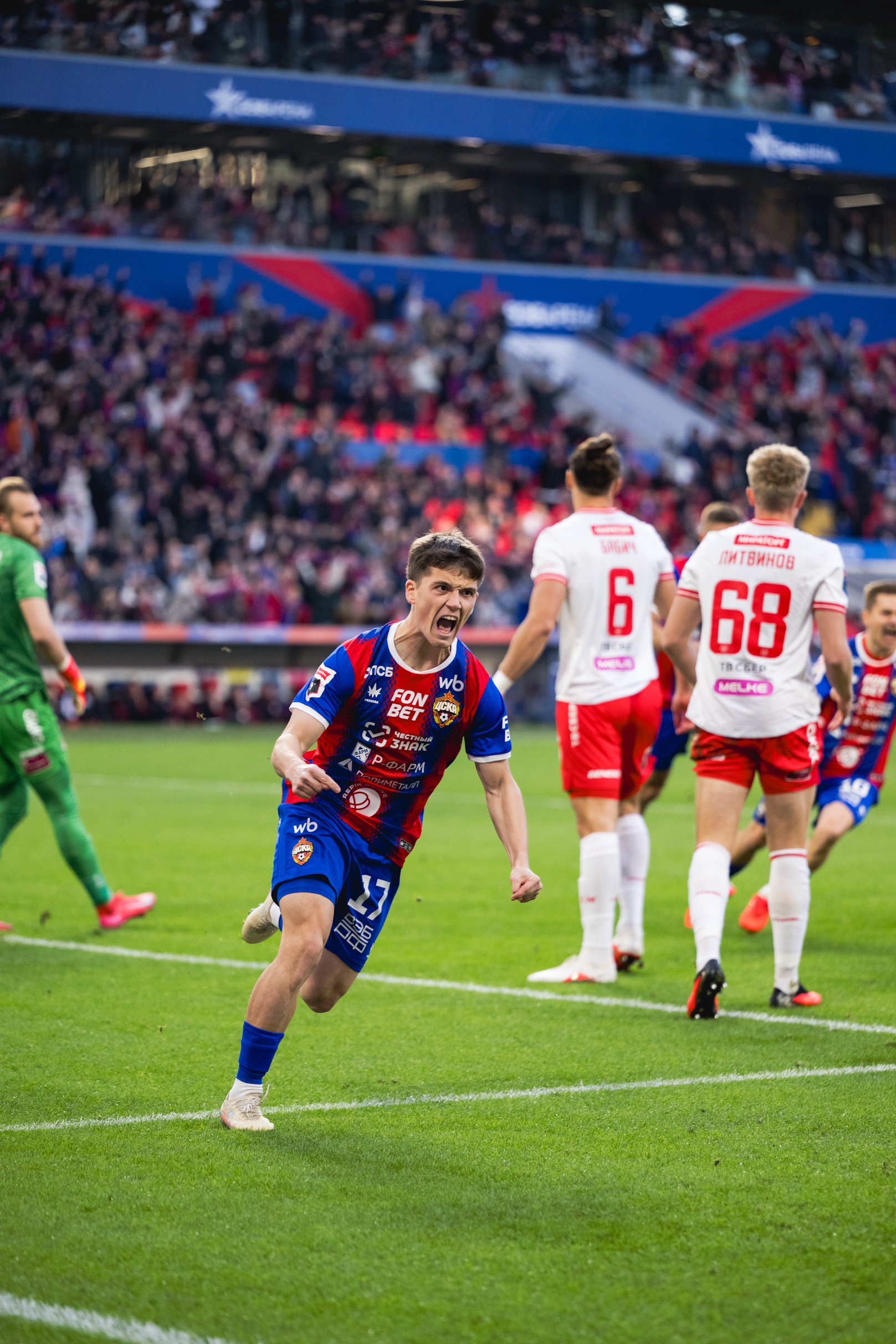 ЦСКА Спартак 25 октября 2026